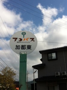 f:id:asacafe:20121020074944j:image