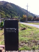 f:id:asacafe:20121021025027j:image