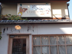 f:id:asacafe:20121029155406j:image