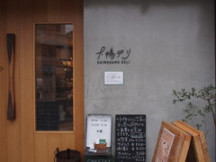 f:id:asacafe:20130107125606j:image