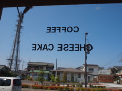 f:id:asacafe:20130516103345j:image