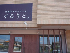 f:id:asacafe:20130516103354j:image