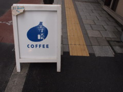 f:id:asacafe:20130802000727j:image