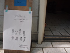 f:id:asacafe:20130805162123j:image