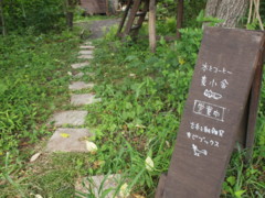 f:id:asacafe:20130807010226j:image
