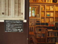 f:id:asacafe:20130807012119j:image