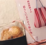 f:id:asacafe:20170922023827j:image