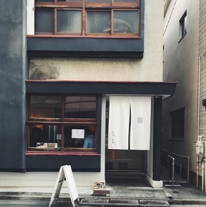 f:id:asacafe:20180921034618j:image
