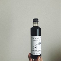 f:id:asacafe:20181023084045j:image:right f:id:asacafe:20181023084045j:image:right