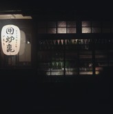f:id:asacafe:20181212223332j:image