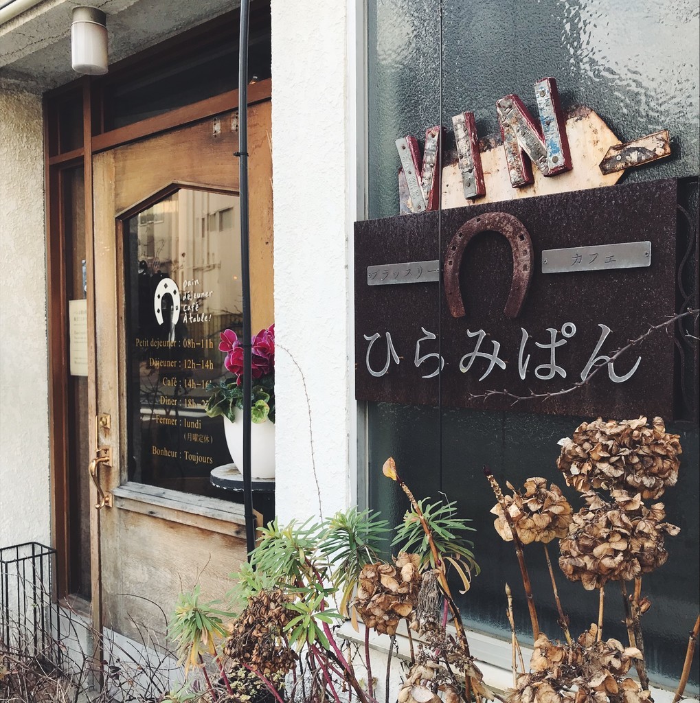 f:id:asacafe:20190131000148j:plain f:id:asacafe:20190131000148j:plain