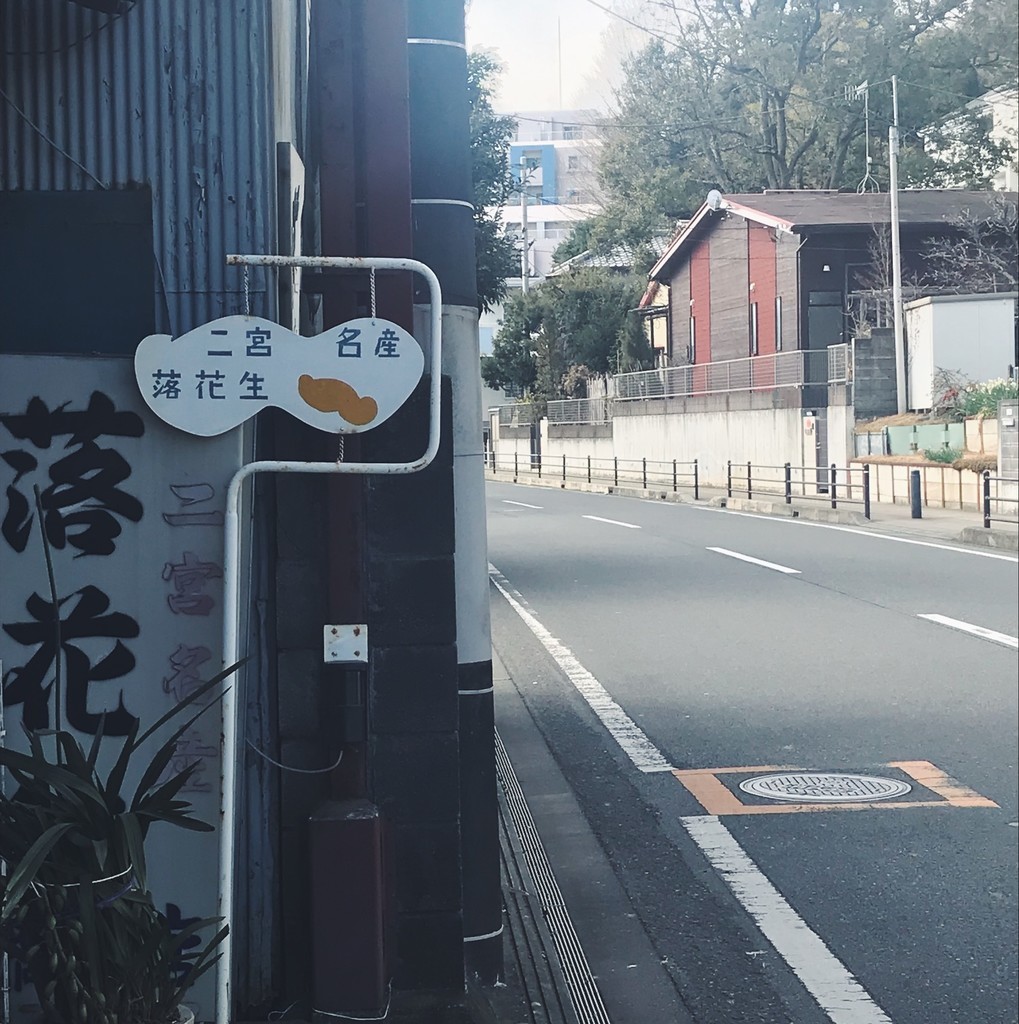 f:id:asacafe:20190206083139j:plain f:id:asacafe:20190206083139j:plain