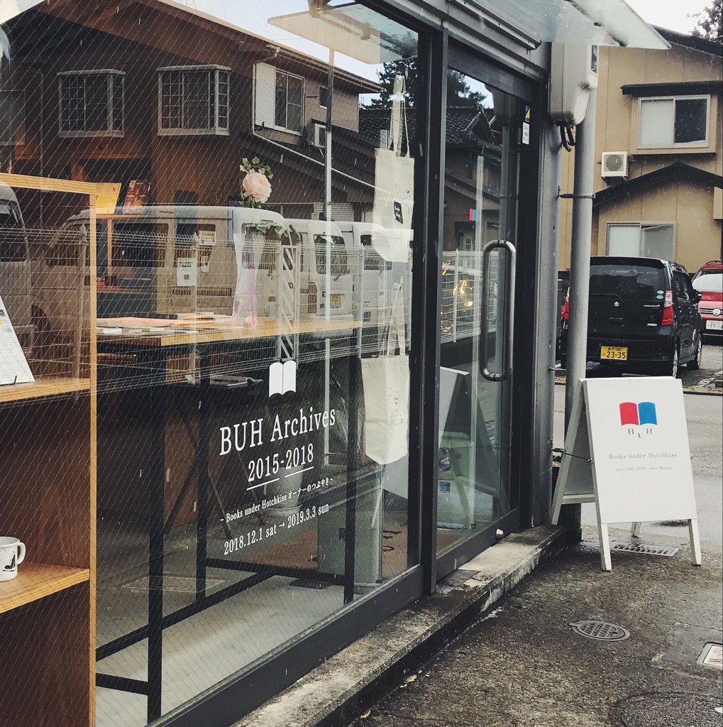 f:id:asacafe:20190207220433j:plain f:id:asacafe:20190207220433j:plain