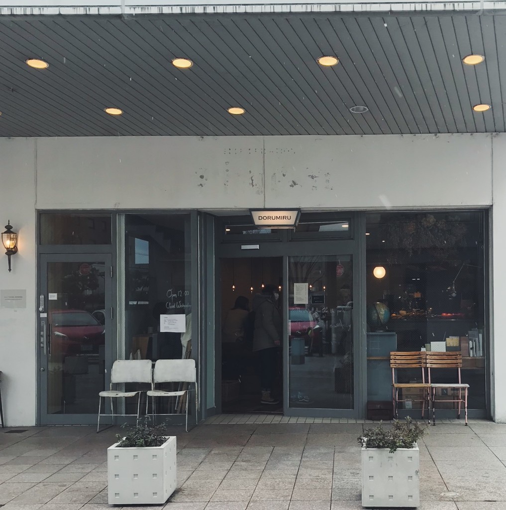 f:id:asacafe:20190211030922j:plain f:id:asacafe:20190211030922j:plain