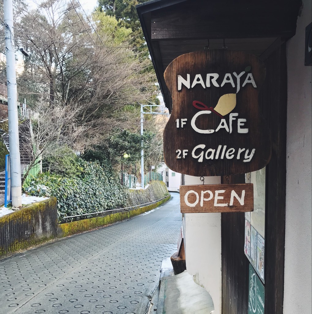 f:id:asacafe:20190215134942j:plain f:id:asacafe:20190215134942j:plain