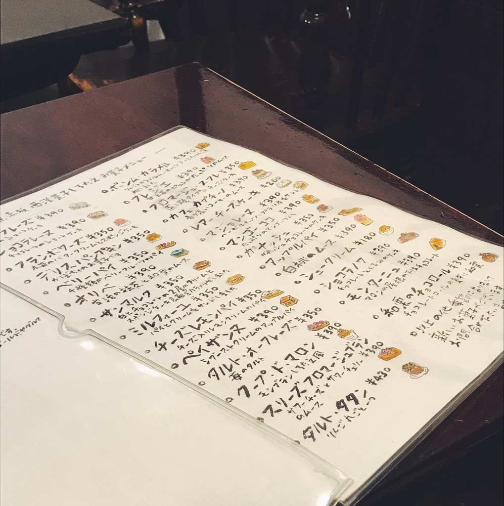 f:id:asacafe:20190218103645j:plain f:id:asacafe:20190218103645j:plain