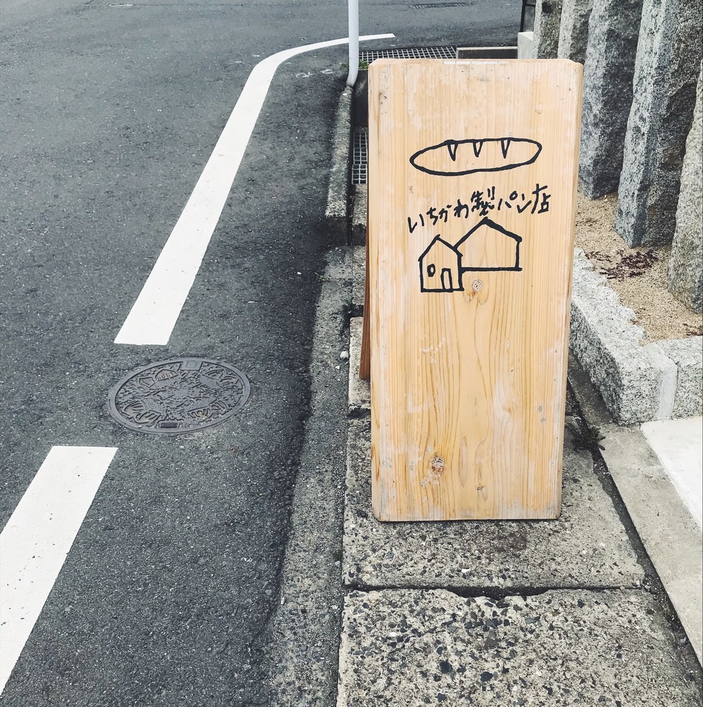 f:id:asacafe:20190303012231j:plain f:id:asacafe:20190303012231j:plain