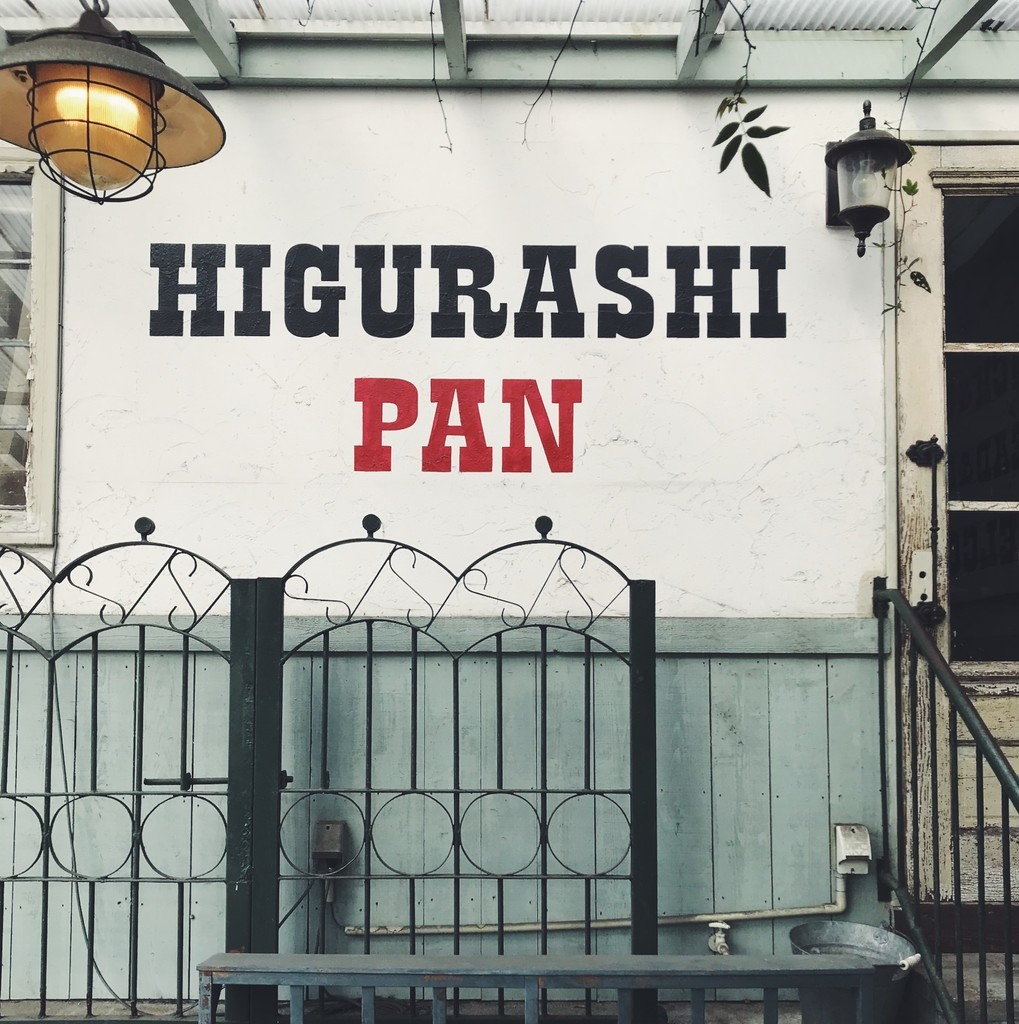 f:id:asacafe:20190303095619j:plain f:id:asacafe:20190303095619j:plain