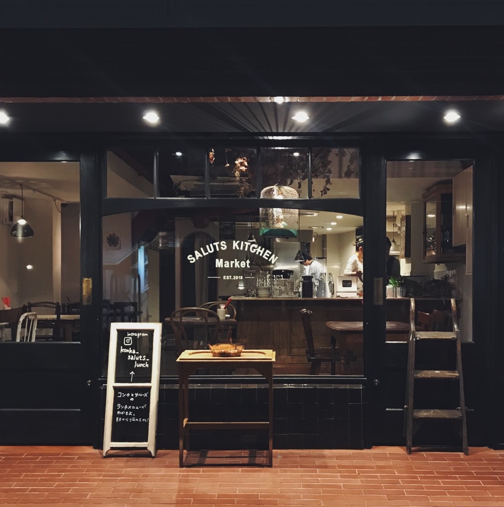 f:id:asacafe:20190303230201j:plain f:id:asacafe:20190303230201j:plain