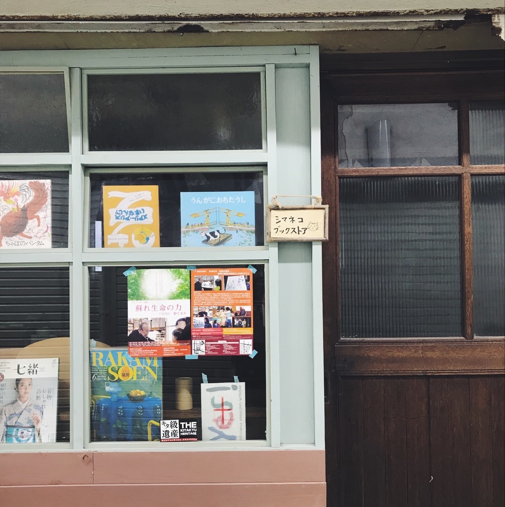 f:id:asacafe:20190312095526j:plain f:id:asacafe:20190312095526j:plain