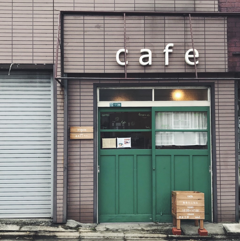 f:id:asacafe:20190312161925j:plain f:id:asacafe:20190312161925j:plain
