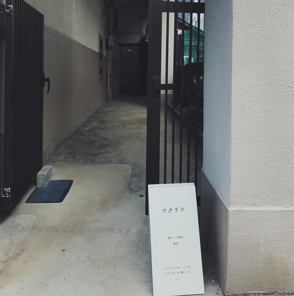 f:id:asacafe:20190312173339j:plain f:id:asacafe:20190312173339j:plain