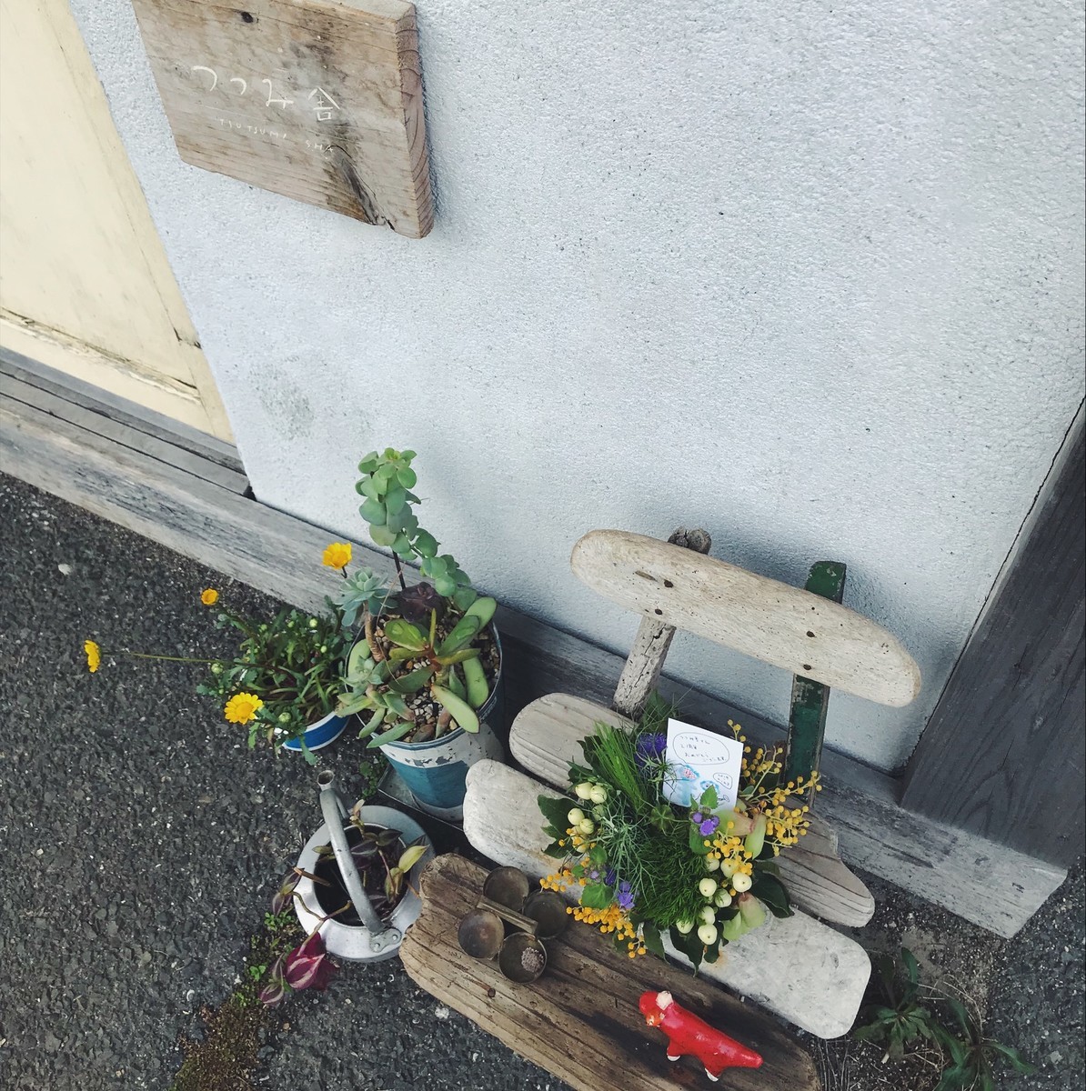 f:id:asacafe:20190316115159j:plain f:id:asacafe:20190316115159j:plain
