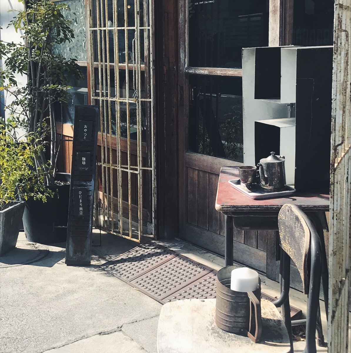 f:id:asacafe:20190318235106j:plain f:id:asacafe:20190318235106j:plain