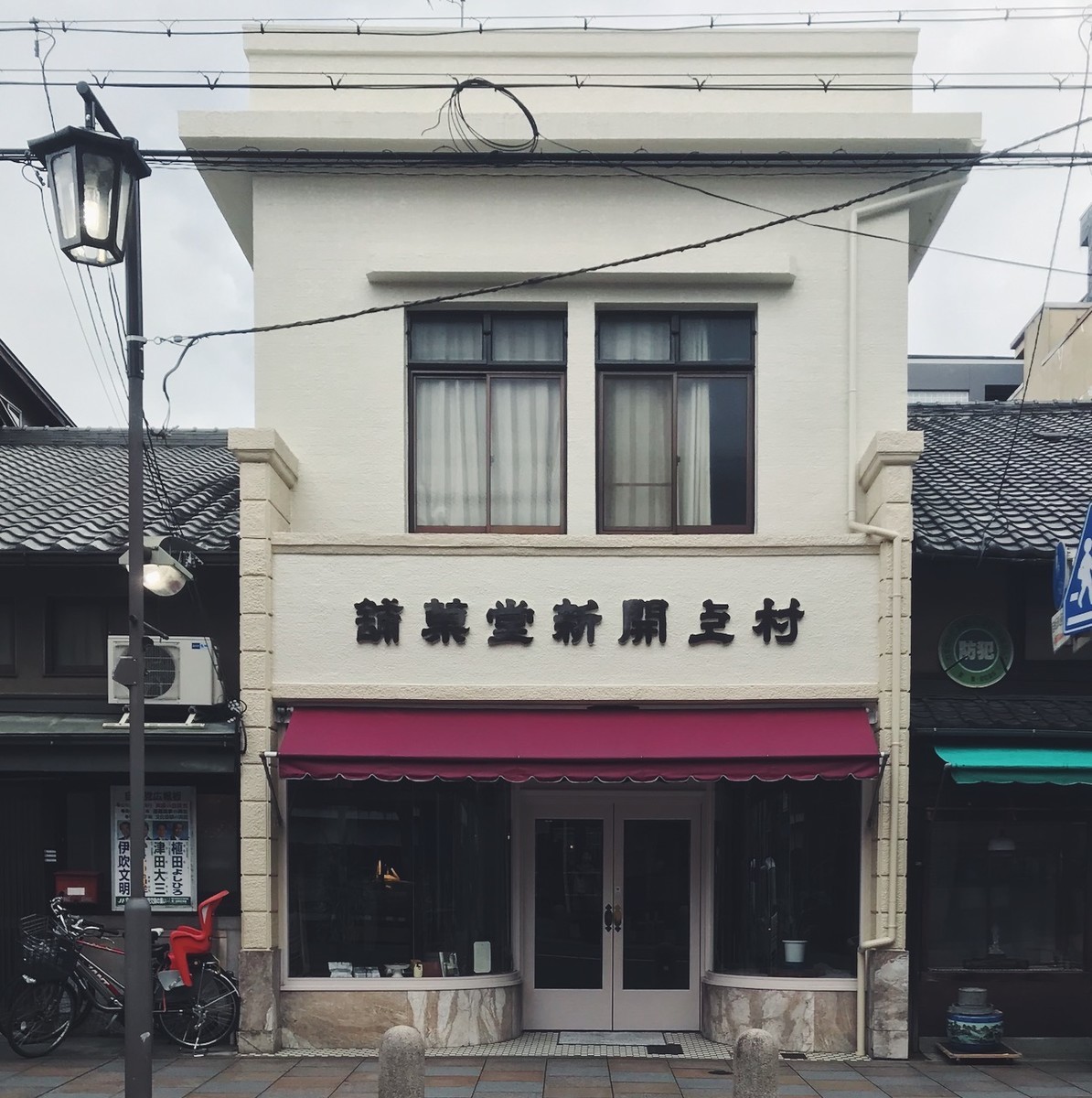 f:id:asacafe:20190322141339j:plain f:id:asacafe:20190322141339j:plain