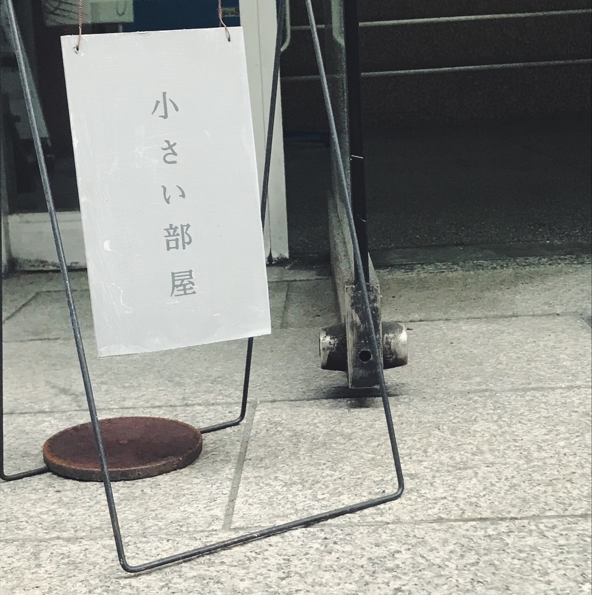 f:id:asacafe:20190323014817j:plain f:id:asacafe:20190323014817j:plain