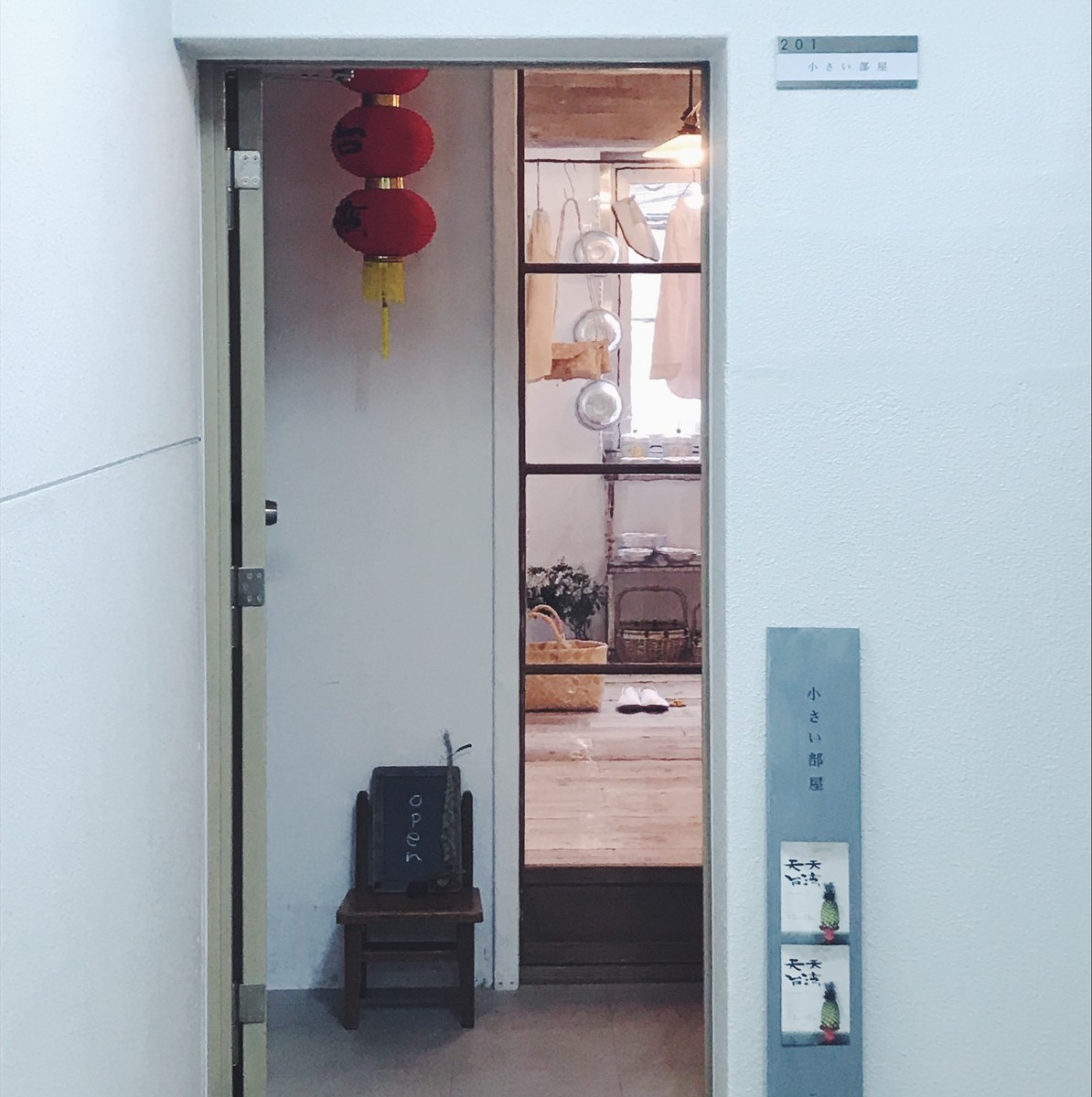 f:id:asacafe:20190323014848j:plain f:id:asacafe:20190323014848j:plain