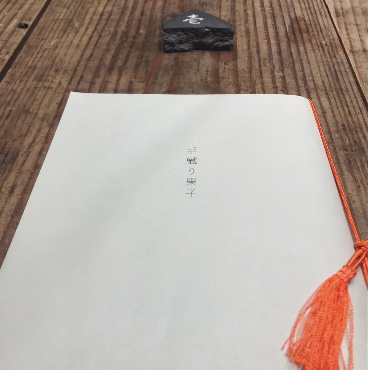 f:id:asacafe:20190324185907j:plain f:id:asacafe:20190324185907j:plain