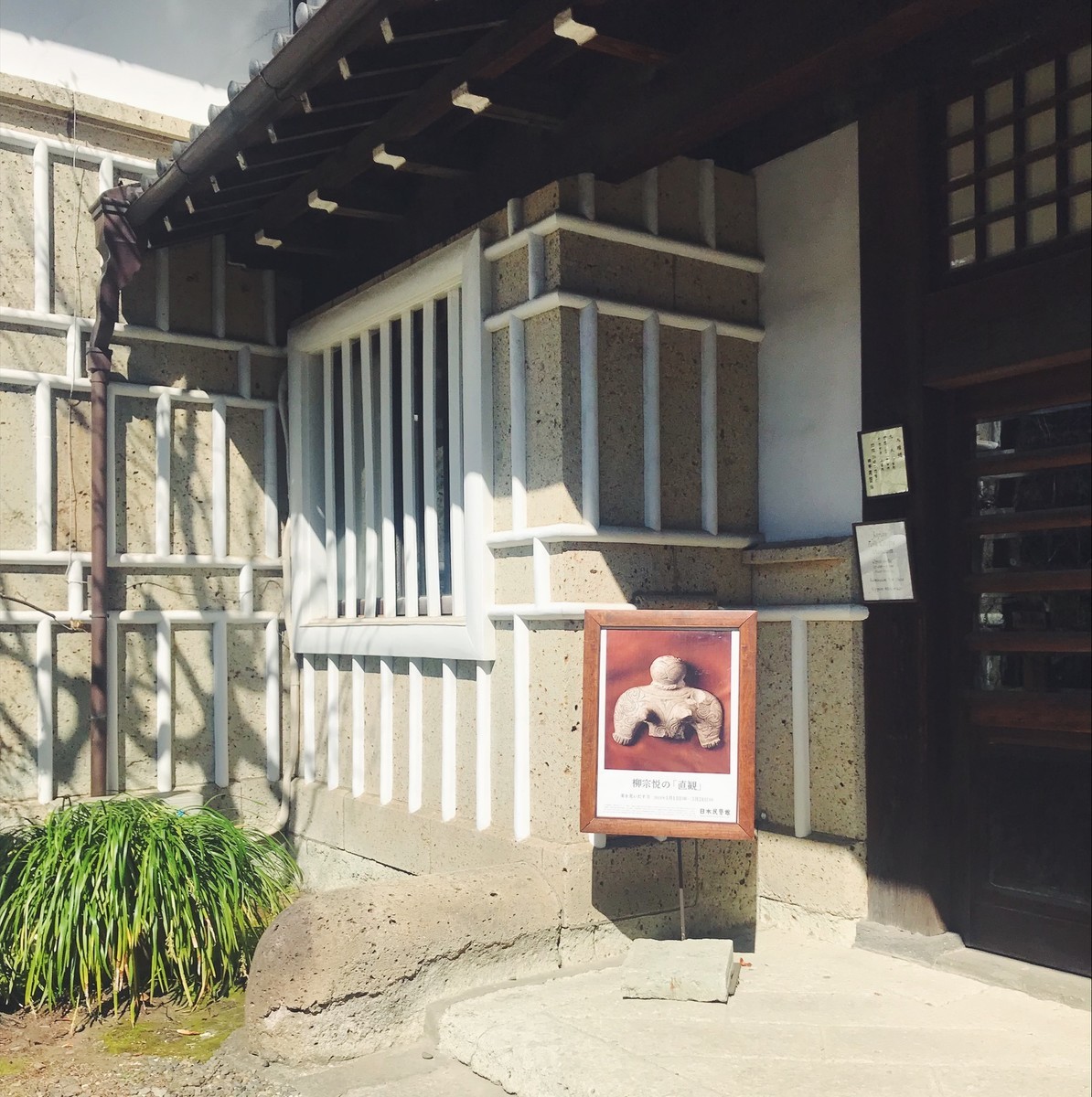 f:id:asacafe:20190330153221j:plain f:id:asacafe:20190330153221j:plain