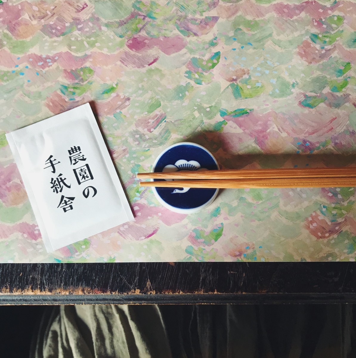 f:id:asacafe:20190330172531j:plain f:id:asacafe:20190330172531j:plain