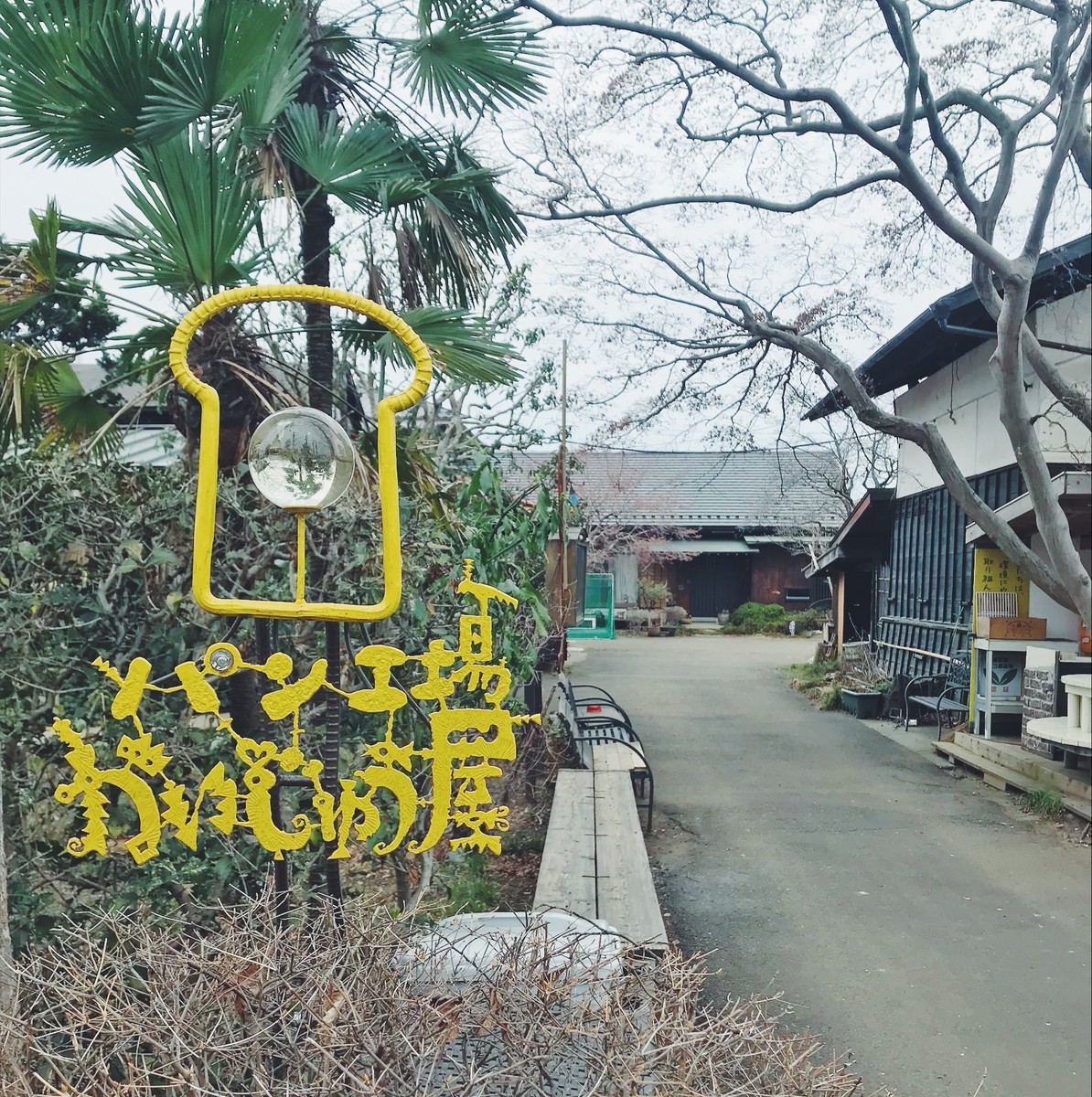 f:id:asacafe:20190405153915j:plain f:id:asacafe:20190405153915j:plain