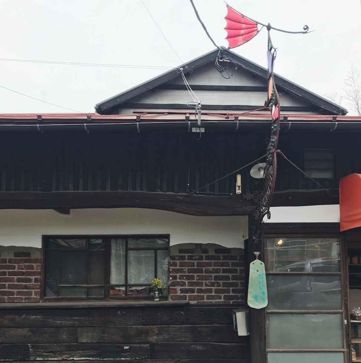 f:id:asacafe:20190405154017j:plain f:id:asacafe:20190405154017j:plain
