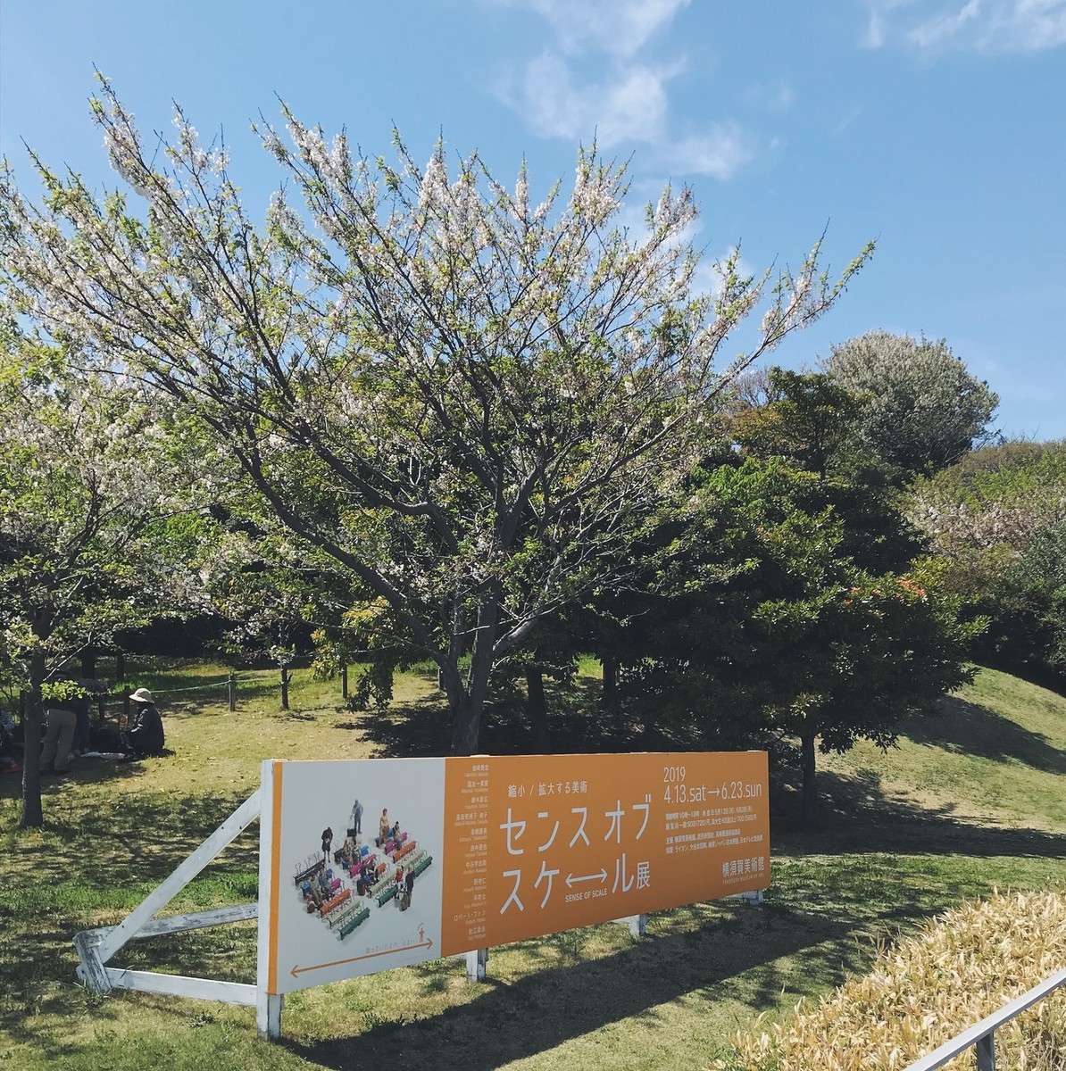 f:id:asacafe:20190425061951j:plain f:id:asacafe:20190425061951j:plain