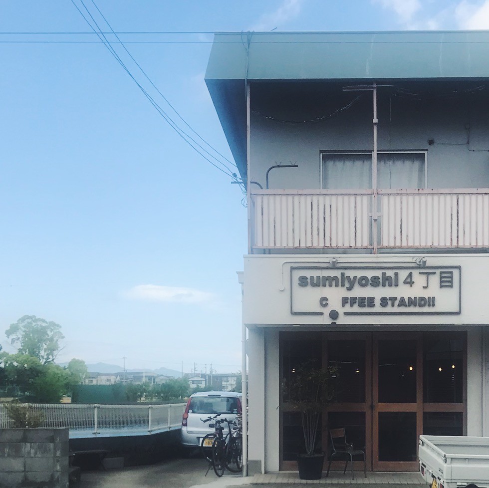 f:id:asacafe:20190427195207j:plain f:id:asacafe:20190427195207j:plain