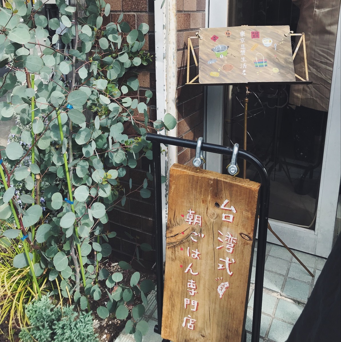 f:id:asacafe:20190501230101j:plain f:id:asacafe:20190501230101j:plain