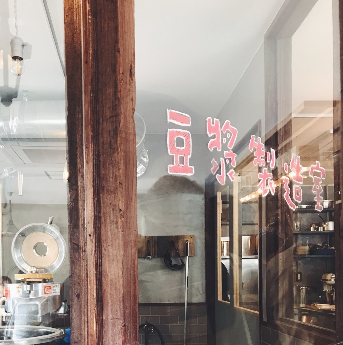 f:id:asacafe:20190503060907j:plain f:id:asacafe:20190503060907j:plain