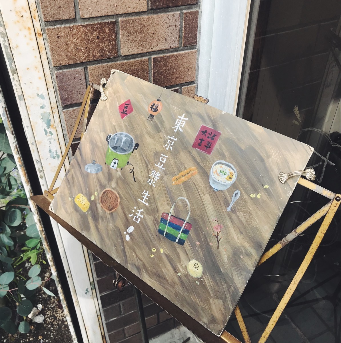 f:id:asacafe:20190503060930j:plain f:id:asacafe:20190503060930j:plain