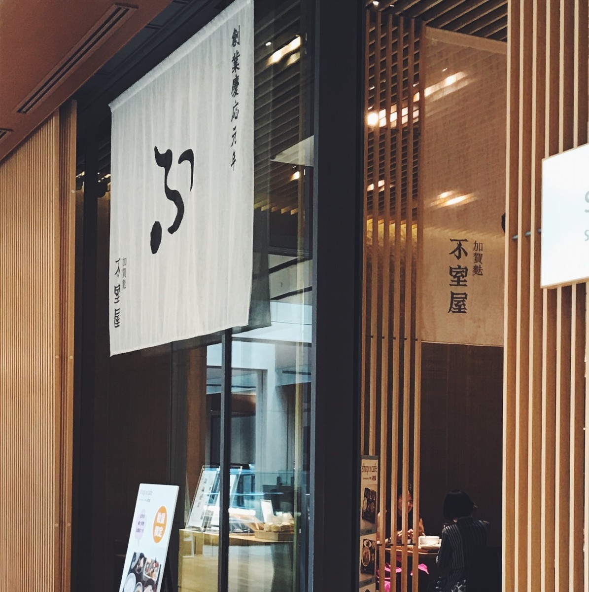 f:id:asacafe:20190504142734j:plain f:id:asacafe:20190504142734j:plain