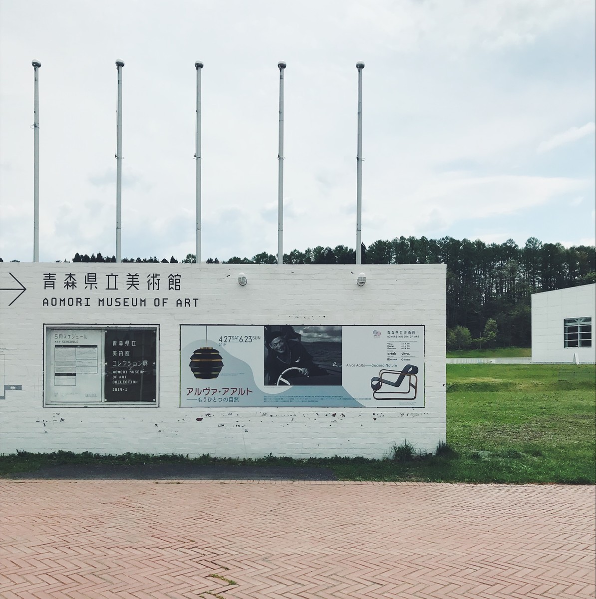 f:id:asacafe:20190515114854j:plain f:id:asacafe:20190515114854j:plain