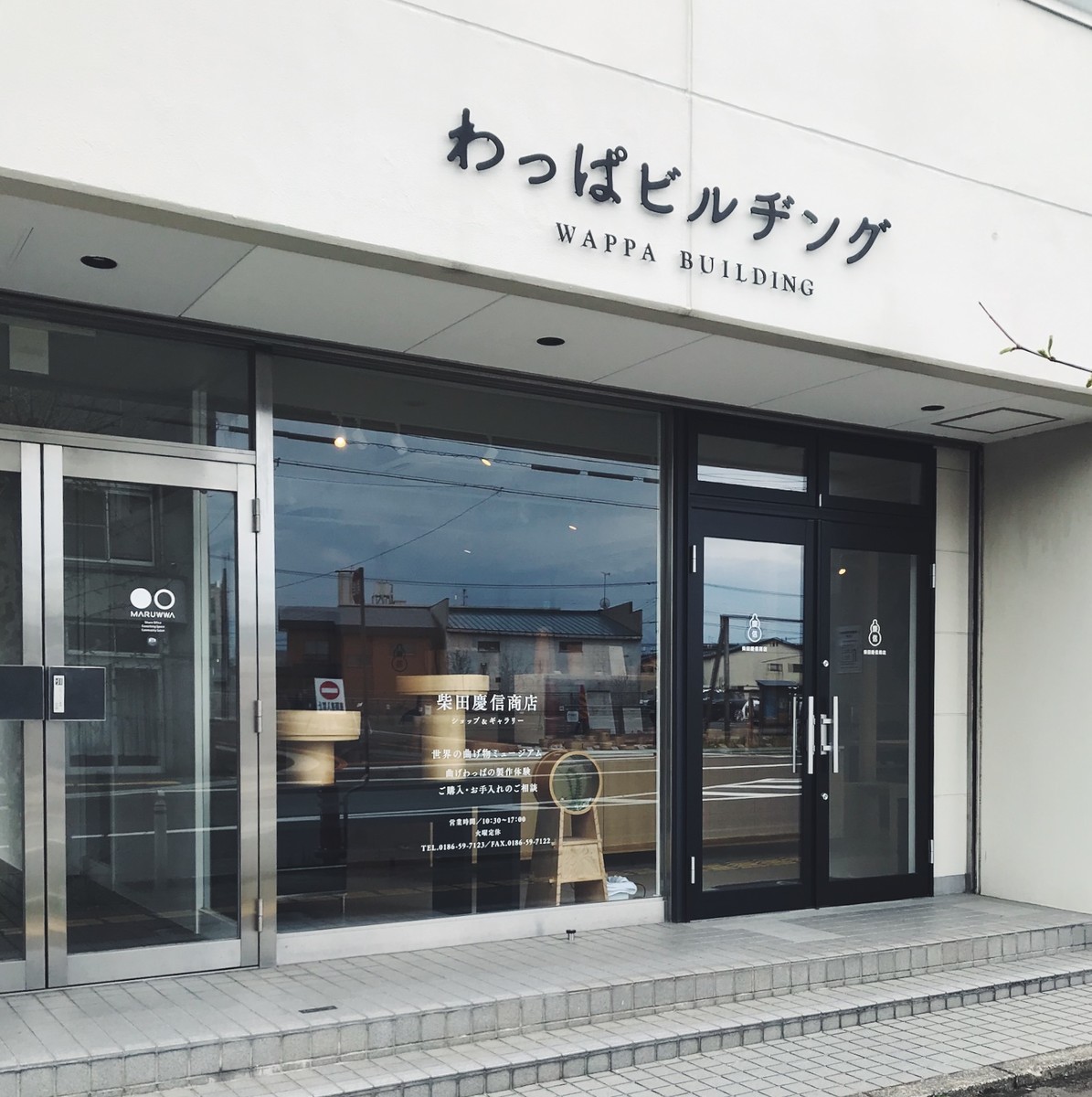 f:id:asacafe:20190516134426j:plain f:id:asacafe:20190516134426j:plain