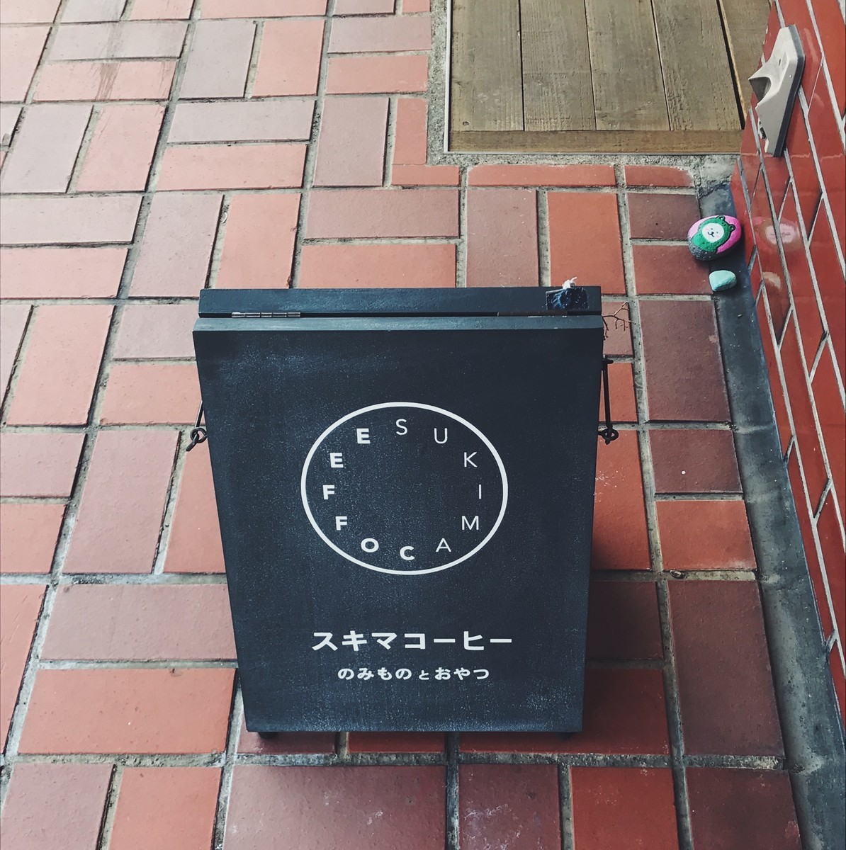 f:id:asacafe:20190518113452j:plain f:id:asacafe:20190518113452j:plain