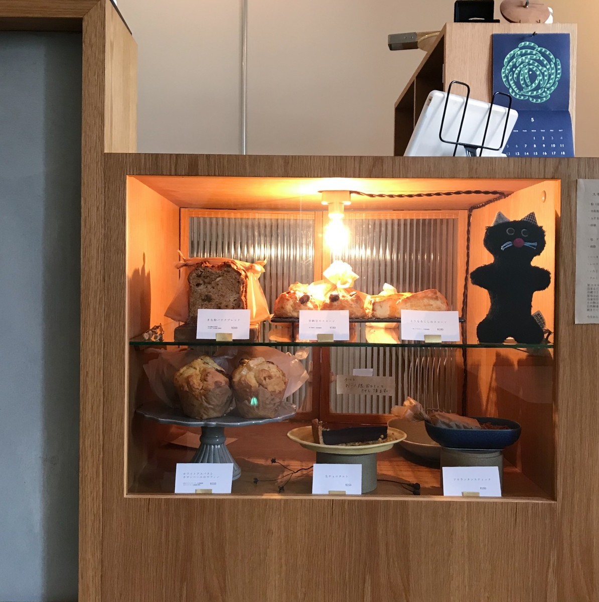 f:id:asacafe:20190518115029j:plain f:id:asacafe:20190518115029j:plain