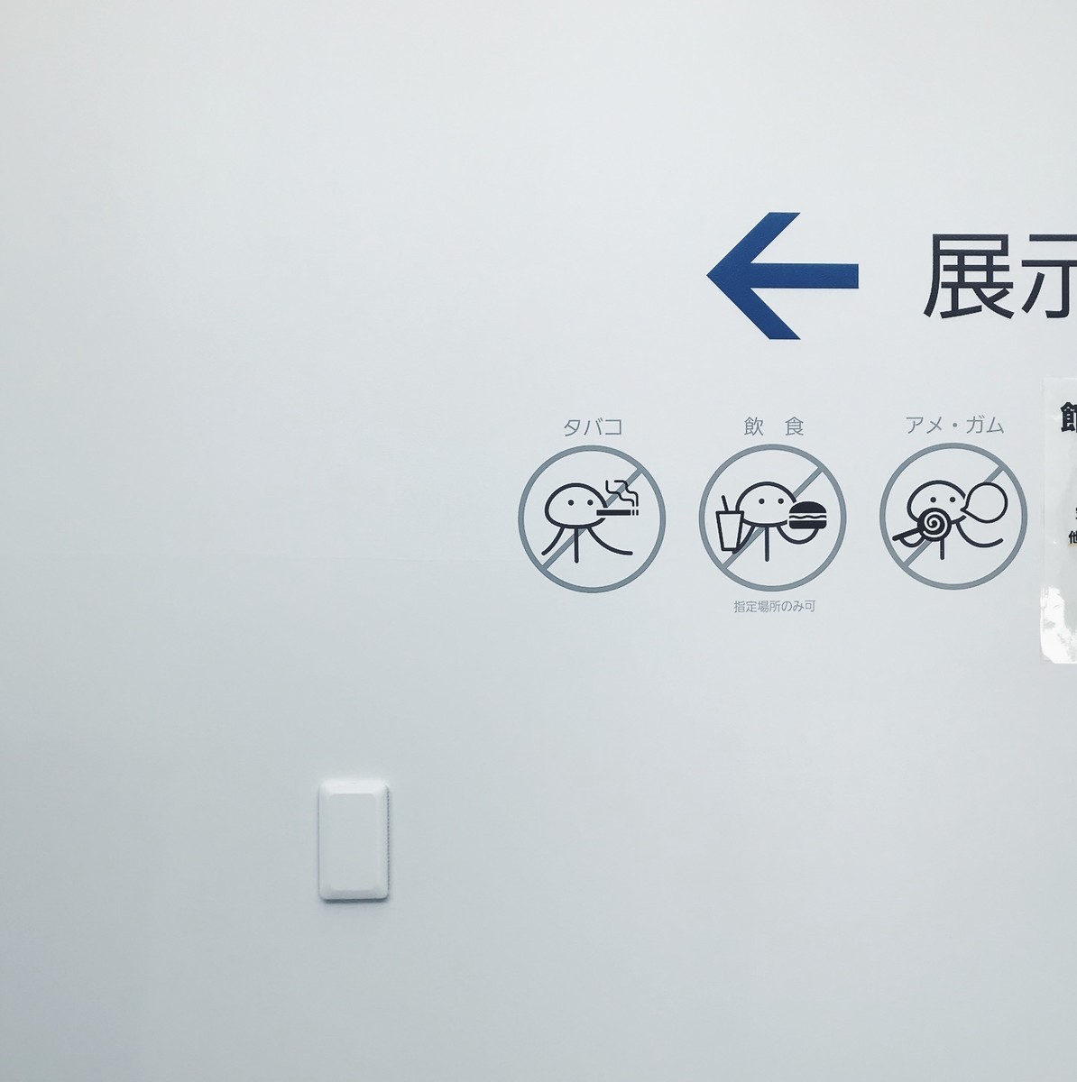 f:id:asacafe:20190525103601j:plain f:id:asacafe:20190525103601j:plain