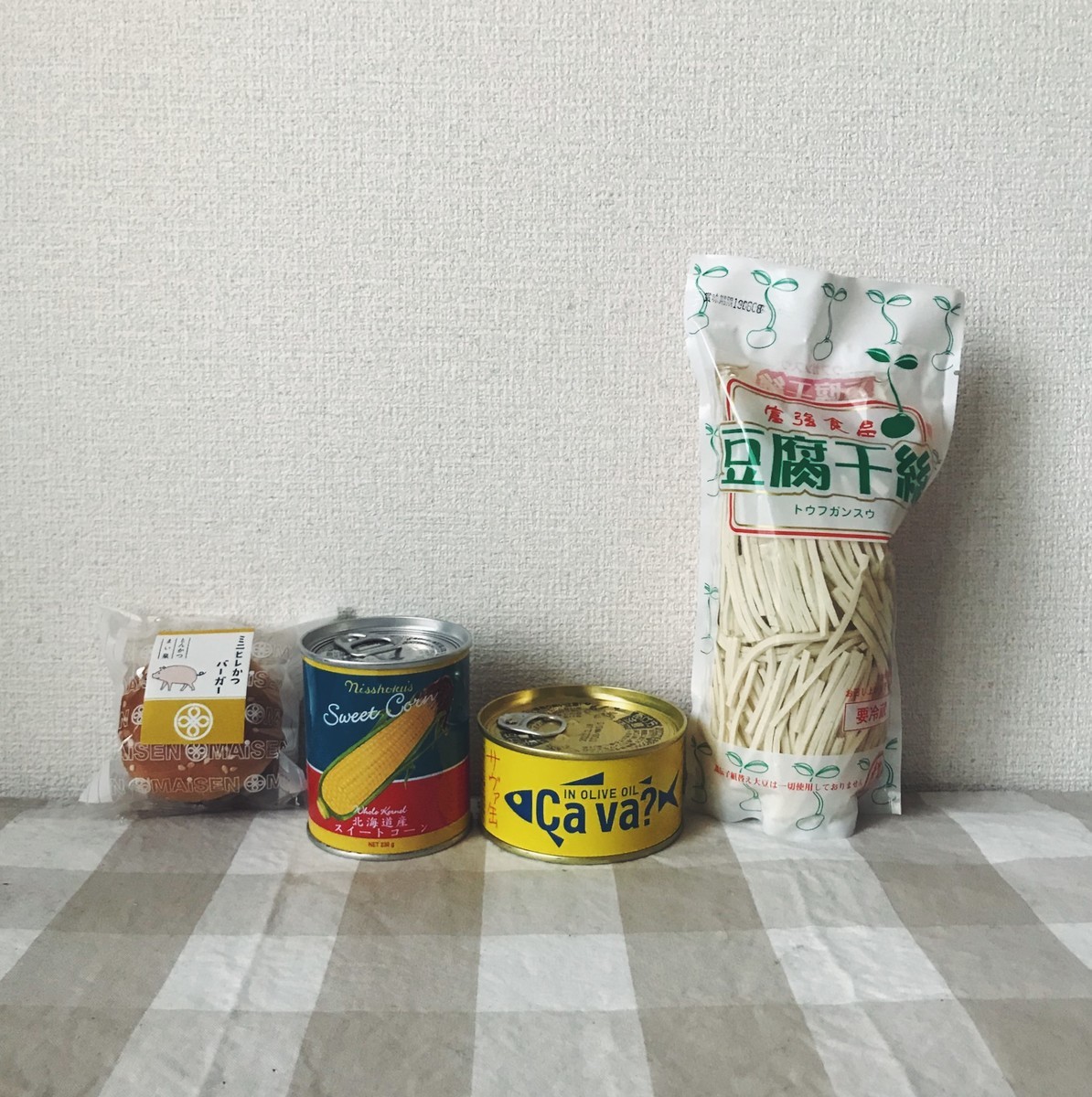 f:id:asacafe:20190601110231j:plain f:id:asacafe:20190601110231j:plain