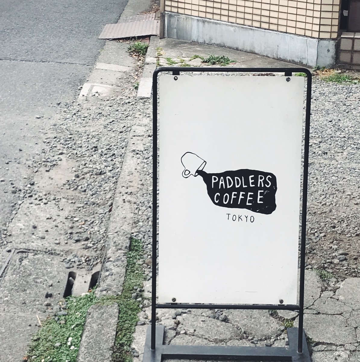 f:id:asacafe:20190608022901j:plain f:id:asacafe:20190608022901j:plain