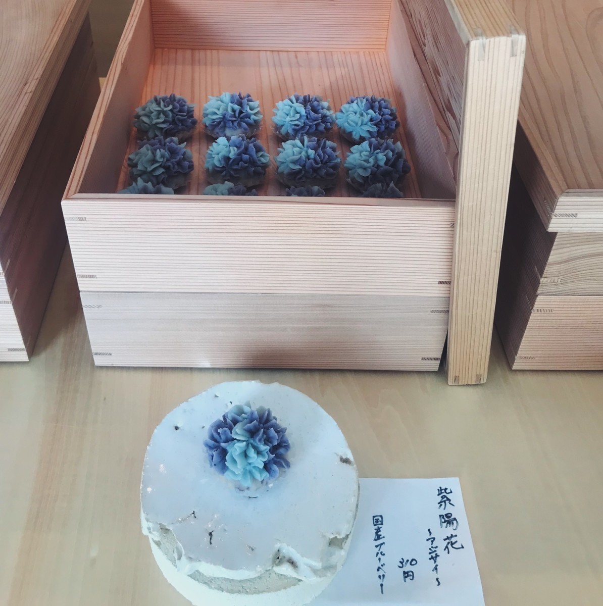 f:id:asacafe:20190611220713j:plain f:id:asacafe:20190611220713j:plain
